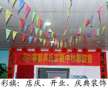 宁都吴氏宗亲联谊会