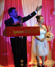 大春在宁都宾馆婚礼案例一